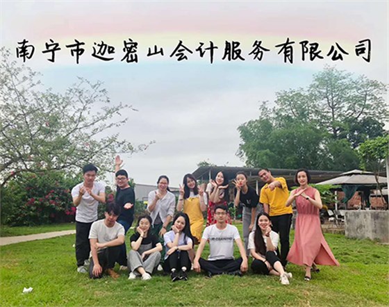 迦密山團建5